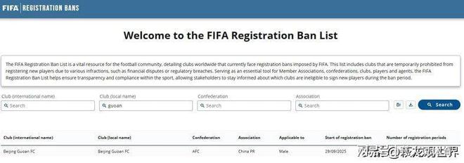 金年会官网|https://m.zhcn-jinnianhui-cn.com/-集结日NBA常规赛焦点战，北京国安回应争议，震撼外界，医务组通报恢复(nba常规赛多少场)
